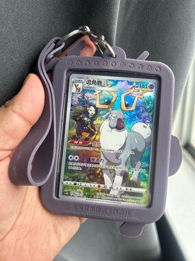 Pokemon Purple Card Holder Keychain